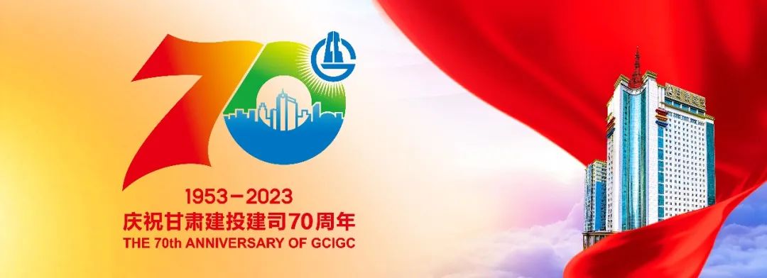 广西【抗震救灾】甘肃建投已累计完成2322套活动板房安装建设任务